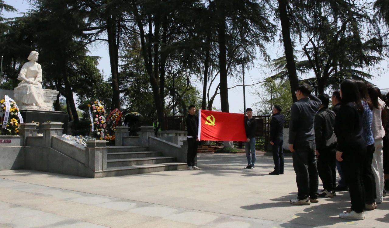 缅怀革命先烈 赓续红色精神丨永利VIP集团党委组织开展清明祭扫主题活动