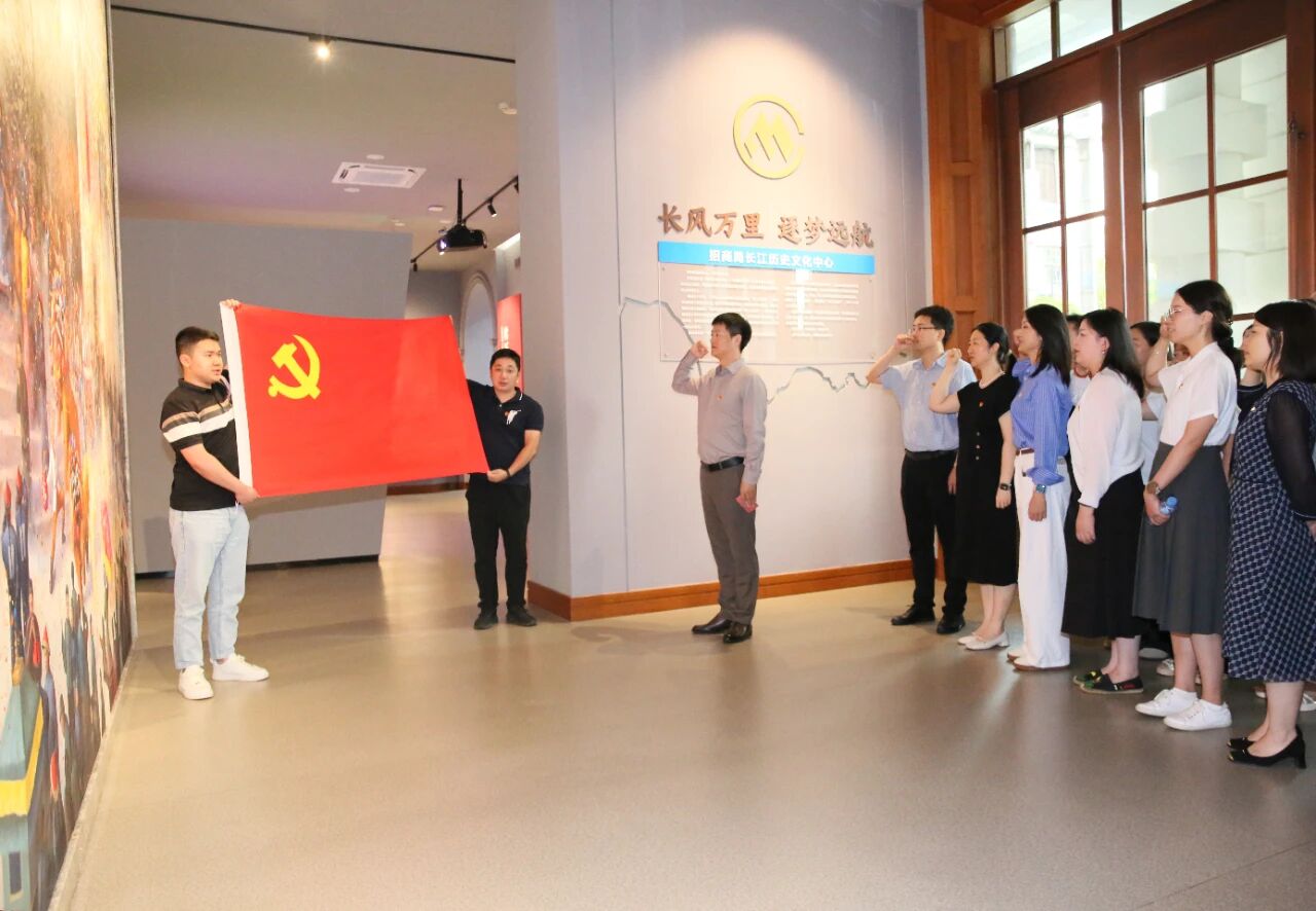 永利VIP组织党员代表赴招商局长江历史文化中心开展主题党日活动